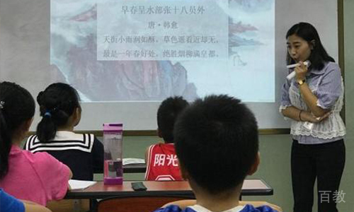 授课情况