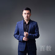 毕中毅