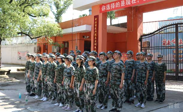 长沙克立兹复读学校开学军训