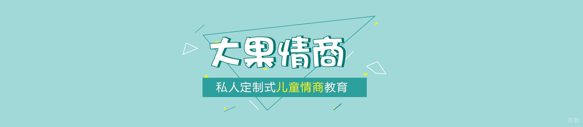 苏州大果情商
