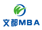 西安文都MBA