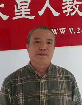 马老师