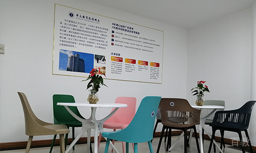 接待区