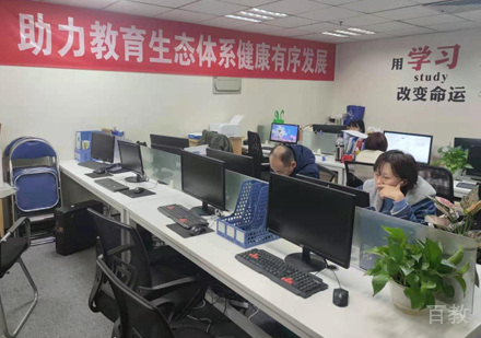 福州博杰教育学员课堂上课场景