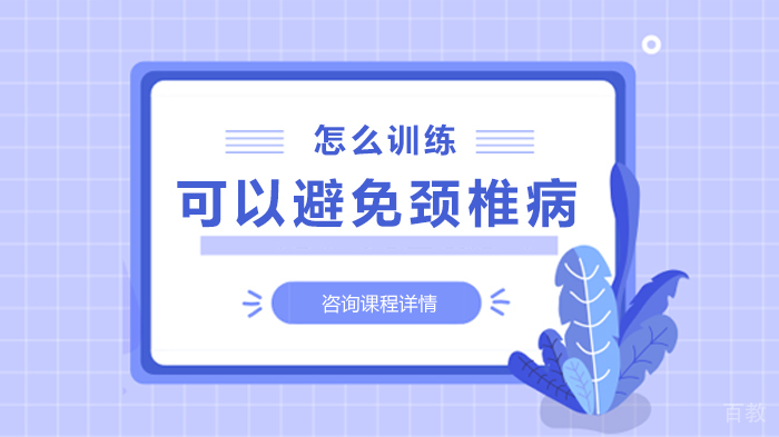 海淀区竞赛班三大教学优势 