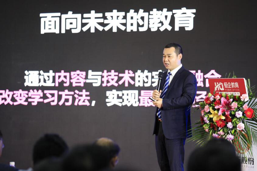 启动大会