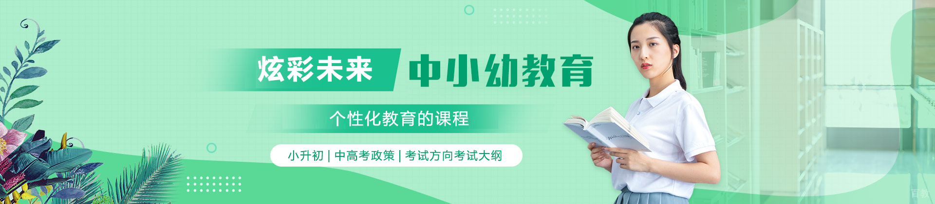 北京炫彩未来
