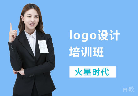 logo设计培训班