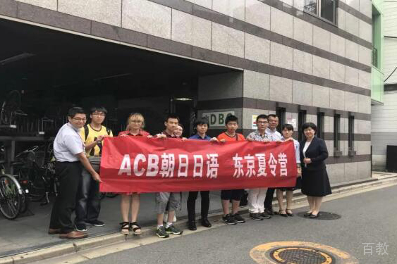 机构夏令营