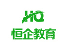 苏州恒企教育