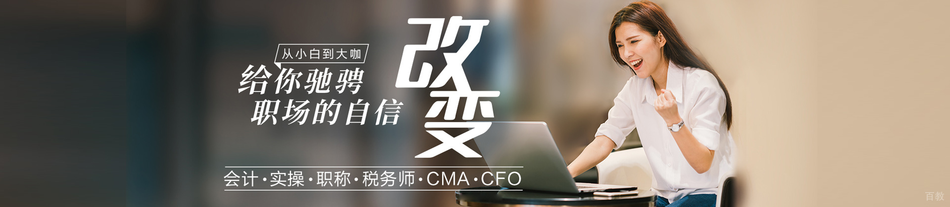 苏州恒企教育