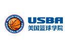 北京USBA美国篮球学院