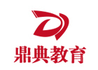 苏州鼎典教育