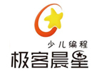 长沙极客晨星