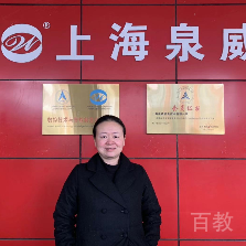 何老师