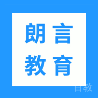 郑州朗言教育师资