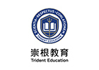 深圳崇根教育