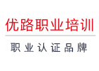 苏州优路教育