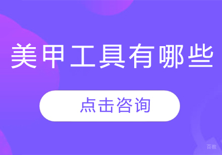 《海淀区数学竞赛班招生简章》 