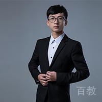 威尔