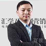 雷新