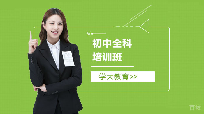 高中英语怎么学才能提高？ 