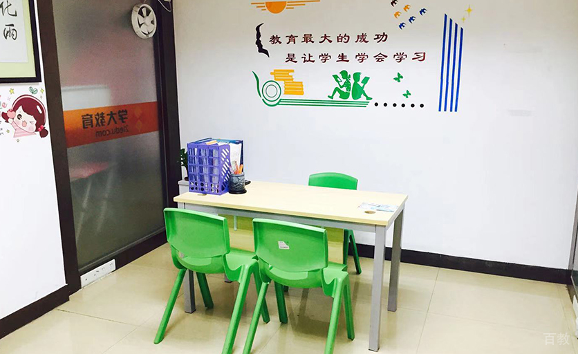 南宁学大教育咨询处