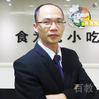 林总监