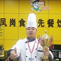 张师傅