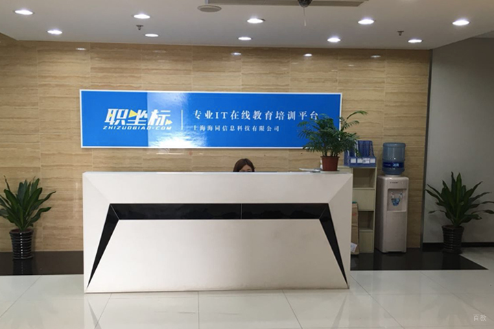 教学前台