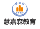 西安慧嘉森教育