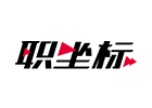 青岛职坐标在线IT培训