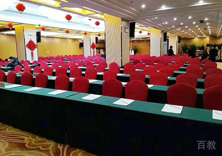会场环境
