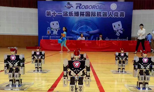 机器人竞赛