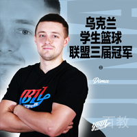 Dima