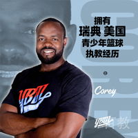 corey