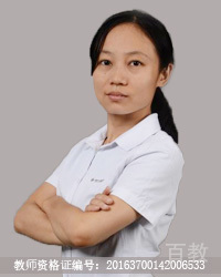 何老师