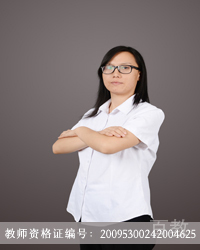 刘老师