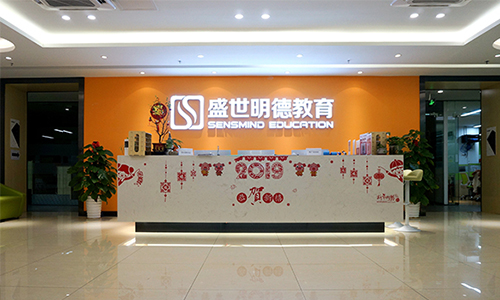 前台环境