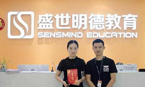 获得荣誉证书
