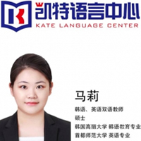 马莉老师