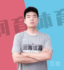 王教练