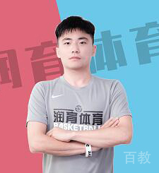 郑教练