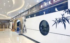 上海新精武少儿武术学习环境展示