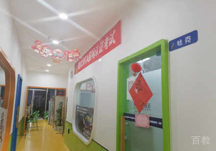南昌童程童美校区教学环境展示