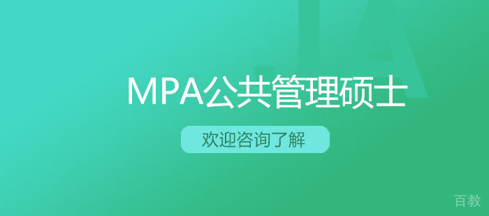 MPA