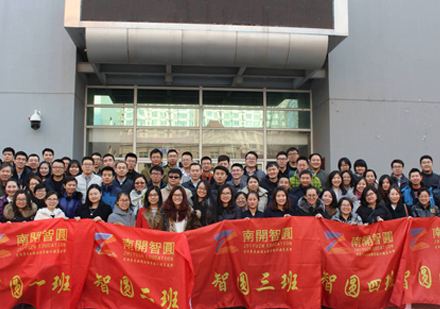 福州智圆MBA考研校区活动