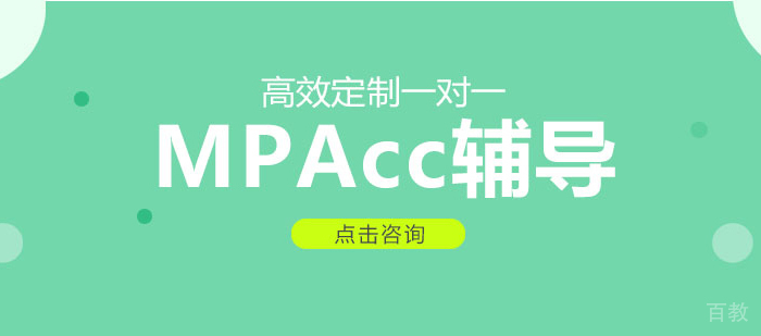 MPAcc