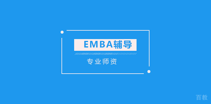 EMBA