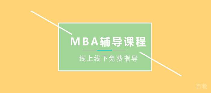 MBA